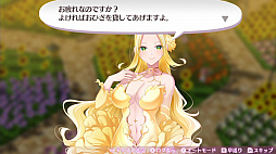 画像ギャラリー No.003のサムネイル画像 / 「オメガラビリンス ライフ」と「ラビリンス ライフ」の新情報公開。いろいろ成長した「聖花フローラ」や新キャラの「アルラウネ」，そして新システムの「ハイパーL」などが明らかに