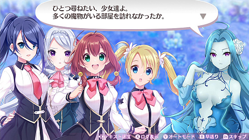 画像ギャラリー No.010のサムネイル画像 / 「オメガラビリンス ライフ」と「ラビリンス ライフ」の新情報公開。いろいろ成長した「聖花フローラ」や新キャラの「アルラウネ」，そして新システムの「ハイパーL」などが明らかに