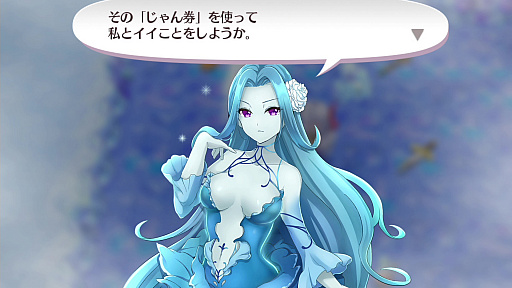 画像ギャラリー No.026のサムネイル画像 / 「オメガラビリンス ライフ」と「ラビリンス ライフ」の新情報公開。いろいろ成長した「聖花フローラ」や新キャラの「アルラウネ」，そして新システムの「ハイパーL」などが明らかに