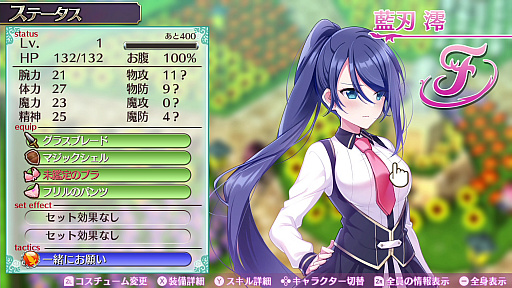 画像ギャラリー No.032のサムネイル画像 / 「オメガラビリンス ライフ」と「ラビリンス ライフ」の新情報公開。いろいろ成長した「聖花フローラ」や新キャラの「アルラウネ」，そして新システムの「ハイパーL」などが明らかに