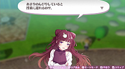 画像ギャラリー No.035のサムネイル画像 / 「オメガラビリンス ライフ」と「ラビリンス ライフ」の新情報公開。いろいろ成長した「聖花フローラ」や新キャラの「アルラウネ」，そして新システムの「ハイパーL」などが明らかに