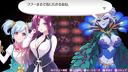 画像ギャラリー No.036のサムネイル画像 / 「オメガラビリンス ライフ」と「ラビリンス ライフ」の新情報公開。いろいろ成長した「聖花フローラ」や新キャラの「アルラウネ」，そして新システムの「ハイパーL」などが明らかに