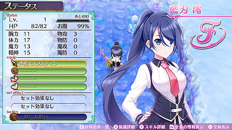 画像ギャラリー No.001のサムネイル画像 / 「オメガラビリンス ライフ」と「ラビリンスライフ」，豪華ダウンロード版の内容を紹介するムービー公開。予約特典の内容も明らかに