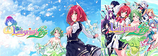 画像ギャラリー No.011のサムネイル画像 / 「オメガラビリンス ライフ」と「ラビリンスライフ」，豪華ダウンロード版の内容を紹介するムービー公開。予約特典の内容も明らかに