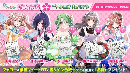 画像ギャラリー No.002のサムネイル画像 / 「オメガラビリンス ライフ」，Switch Lite発売記念でニンテンドーeショップで20％オフセールを開催