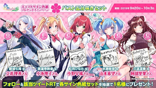 画像ギャラリー No.003のサムネイル画像 / 「オメガラビリンス ライフ」，Switch Lite発売記念でニンテンドーeショップで20％オフセールを開催