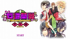 画像ギャラリー No.008のサムネイル画像 / ディースリー・パブリッシャー，「オメガラビリンス ライフ」などを含むSwitch/3DS向けDLソフトを最大61％オフで販売するGWセール第2弾をスタート