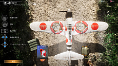 画像ギャラリー No.002のサムネイル画像 / レシプロ空戦「DOGFIGHTER -WW2-」無料バトルロイヤル版の2次事前登録が受付開始。特典にスペシャルデカールと500ポイントが追加