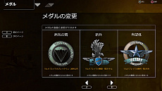 画像ギャラリー No.019のサムネイル画像 / PS4用オンライン空戦ゲーム「DOGFIGHTER -WW2-」が本日サービスイン。パッケージ版のほか，対戦のみプレイ可能な無料版も