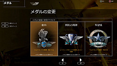 画像ギャラリー No.020のサムネイル画像 / PS4用オンライン空戦ゲーム「DOGFIGHTER -WW2-」が本日サービスイン。パッケージ版のほか，対戦のみプレイ可能な無料版も