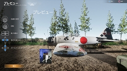画像ギャラリー No.003のサムネイル画像 / 「DOGFIGHTER -WW2-」，零戦やマスタングなどPS Plus加入者限定の特典スキンを本日配信開始
