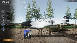 画像ギャラリー No.007のサムネイル画像 / 「DOGFIGHTER -WW2-」，零戦やマスタングなどPS Plus加入者限定の特典スキンを本日配信開始