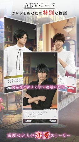 画像ギャラリー No.005のサムネイル画像 / 「乙女チック4Gamer」第303回：「VRカレシ」を特集。自由にカスタマイズした彼との恋が楽しめる