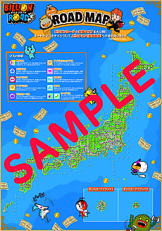 画像ギャラリー No.002のサムネイル画像 / 目指せ，億万長者。Nintendo Switch向けすごろくゲーム「ビリオンロード」の発売日が11月29日に決定。ビリオネアへの道を分かりやすく紹介した最新トレイラーも公開