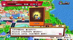 画像ギャラリー No.010のサムネイル画像 / 目指せ，億万長者。Nintendo Switch向けすごろくゲーム「ビリオンロード」の発売日が11月29日に決定。ビリオネアへの道を分かりやすく紹介した最新トレイラーも公開
