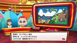 画像ギャラリー No.005のサムネイル画像 / 「ビリオンロード」，DL版の予約購入と「あらかじめダウンロード」が開始