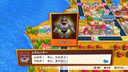 画像ギャラリー No.014のサムネイル画像 / 新作すごろくゲーム「ビリオンロード」，勝負のカギを握る個性豊かなモンスターたちが公開。テンテキ種撃退戦などイベントの一部も