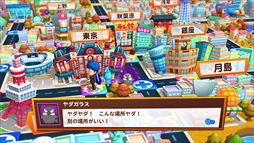 画像ギャラリー No.030のサムネイル画像 / 新作すごろくゲーム「ビリオンロード」，勝負のカギを握る個性豊かなモンスターたちが公開。テンテキ種撃退戦などイベントの一部も
