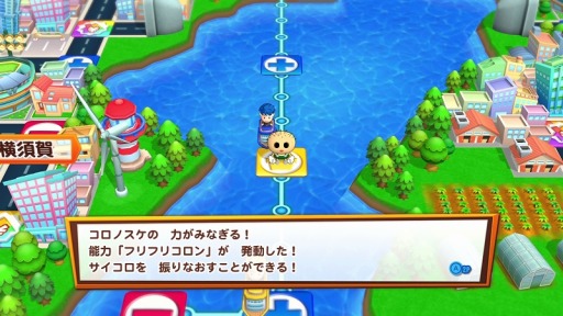 画像ギャラリー No.017のサムネイル画像 / 「ビリオンロード」，個性豊かなライバルキャラとゲームモードの情報が公開に。「ファミスタ」と「鉄拳」とのコラボイベントも