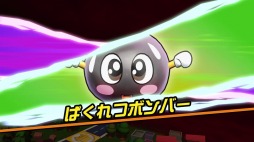 画像ギャラリー No.018のサムネイル画像 / 「ビリオンロード」，個性豊かなライバルキャラとゲームモードの情報が公開に。「ファミスタ」と「鉄拳」とのコラボイベントも