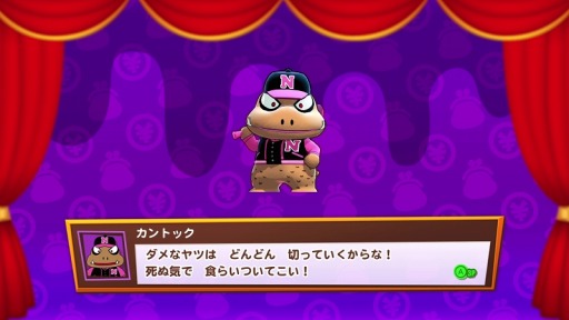 画像ギャラリー No.022のサムネイル画像 / 「ビリオンロード」，個性豊かなライバルキャラとゲームモードの情報が公開に。「ファミスタ」と「鉄拳」とのコラボイベントも