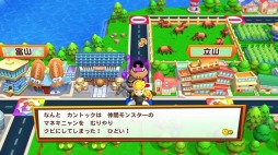 画像ギャラリー No.023のサムネイル画像 / 「ビリオンロード」，個性豊かなライバルキャラとゲームモードの情報が公開に。「ファミスタ」と「鉄拳」とのコラボイベントも