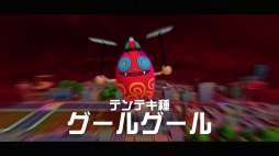 画像ギャラリー No.025のサムネイル画像 / 「ビリオンロード」，個性豊かなライバルキャラとゲームモードの情報が公開に。「ファミスタ」と「鉄拳」とのコラボイベントも