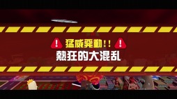 画像ギャラリー No.026のサムネイル画像 / 「ビリオンロード」，個性豊かなライバルキャラとゲームモードの情報が公開に。「ファミスタ」と「鉄拳」とのコラボイベントも