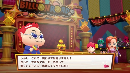 画像ギャラリー No.031のサムネイル画像 / 「ビリオンロード」，個性豊かなライバルキャラとゲームモードの情報が公開に。「ファミスタ」と「鉄拳」とのコラボイベントも
