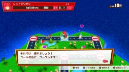 画像ギャラリー No.032のサムネイル画像 / 「ビリオンロード」，個性豊かなライバルキャラとゲームモードの情報が公開に。「ファミスタ」と「鉄拳」とのコラボイベントも