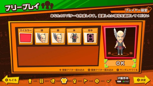 画像ギャラリー No.036のサムネイル画像 / 「ビリオンロード」，個性豊かなライバルキャラとゲームモードの情報が公開に。「ファミスタ」と「鉄拳」とのコラボイベントも