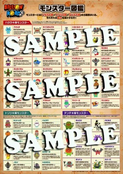 画像ギャラリー No.039のサムネイル画像 / 「ビリオンロード」，個性豊かなライバルキャラとゲームモードの情報が公開に。「ファミスタ」と「鉄拳」とのコラボイベントも