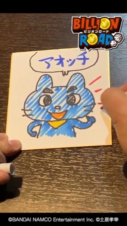 画像ギャラリー No.002のサムネイル画像 / 「ビリオンロード」，ゲームテンポを改善する無料アップデートVer.1.1.0が配信開始