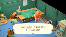 画像ギャラリー No.014のサムネイル画像 / ［E3 2019］「あつまれ どうぶつの森」は2020年3月20日に発売。今度の舞台は無人島で，複数のプレイヤーが集まれる