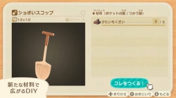 画像ギャラリー No.007のサムネイル画像 / 2020年3月20日発売「あつまれ どうぶつの森」，“はじめての無人島生活”を紹介する最新ムービーが公開に