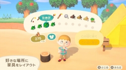 画像ギャラリー No.008のサムネイル画像 / 2020年3月20日発売「あつまれ どうぶつの森」，“はじめての無人島生活”を紹介する最新ムービーが公開に