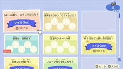 画像ギャラリー No.022のサムネイル画像 / 2020年3月20日発売「あつまれ どうぶつの森」，“はじめての無人島生活”を紹介する最新ムービーが公開に