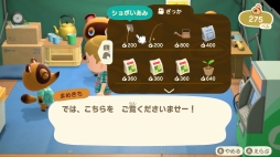 画像ギャラリー No.023のサムネイル画像 / 2020年3月20日発売「あつまれ どうぶつの森」，“はじめての無人島生活”を紹介する最新ムービーが公開に