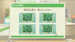 画像ギャラリー No.002のサムネイル画像 / 「あつまれ どうぶつの森 Direct 2020.2.20」情報まとめ。住人との交流がより自由になり，島の開発というクリエイト要素が楽しめる作品に