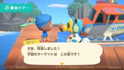 画像ギャラリー No.020のサムネイル画像 / 「あつまれ どうぶつの森 Direct 2020.2.20」情報まとめ。住人との交流がより自由になり，島の開発というクリエイト要素が楽しめる作品に