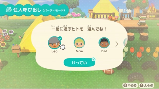 画像ギャラリー No.022のサムネイル画像 / 「あつまれ どうぶつの森 Direct 2020.2.20」情報まとめ。住人との交流がより自由になり，島の開発というクリエイト要素が楽しめる作品に