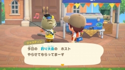 画像ギャラリー No.086のサムネイル画像 / いよいよ明日発売「あつまれ どうぶつの森」を先行プレイ。自由度の高い島生活を1週間だけ体験してみた