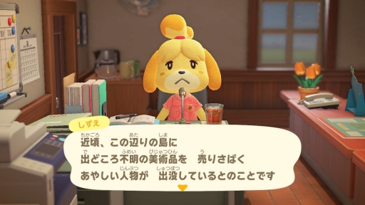 画像ギャラリー No.002のサムネイル画像 / 「あつまれ どうぶつの森」最新アップデートで，つねきちが島にやってくる。いなりマーケットやレイジの園芸店，開催予定の季節イベントを紹介