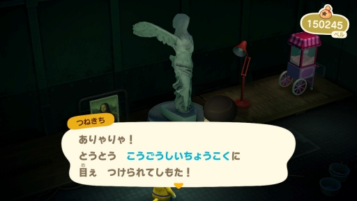 画像ギャラリー No.016のサムネイル画像 / 「あつまれ どうぶつの森」最新アップデートで，つねきちが島にやってくる。いなりマーケットやレイジの園芸店，開催予定の季節イベントを紹介