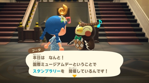 画像ギャラリー No.028のサムネイル画像 / 「あつまれ どうぶつの森」最新アップデートで，つねきちが島にやってくる。いなりマーケットやレイジの園芸店，開催予定の季節イベントを紹介