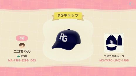 画像ギャラリー No.006のサムネイル画像 / ゴルフアパレルブランド「PEARLY GATES」が，「あつ森」用のゴルフウエアデータを無料配布
