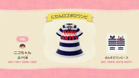 画像ギャラリー No.010のサムネイル画像 / ゴルフアパレルブランド「PEARLY GATES」が，「あつ森」用のゴルフウエアデータを無料配布