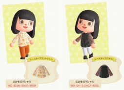 画像ギャラリー No.039のサムネイル画像 / 「あつまれ どうぶつの森」で世界の名画や憧れのブランド服を集めよう！ 美術館やファッションブランドなどが公開するマイデザインを一挙紹介