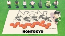 画像ギャラリー No.048のサムネイル画像 / 「あつまれ どうぶつの森」で世界の名画や憧れのブランド服を集めよう！ 美術館やファッションブランドなどが公開するマイデザインを一挙紹介