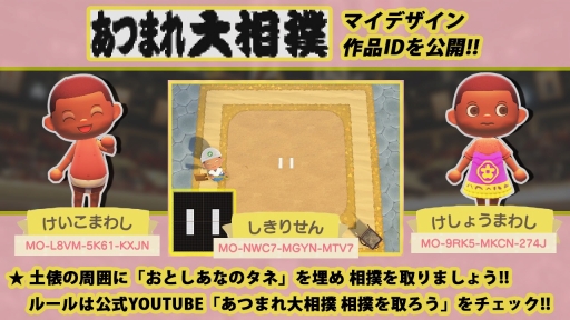 画像ギャラリー No.050のサムネイル画像 / 「あつまれ どうぶつの森」で世界の名画や憧れのブランド服を集めよう！ 美術館やファッションブランドなどが公開するマイデザインを一挙紹介